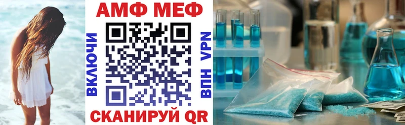 ОМГ ОМГ ссылки  Нолинск  АМФ 98% 