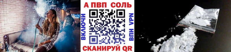А ПВП Соль  Нолинск 