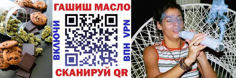 Cannafood марихуана  наркотики  Нолинск 