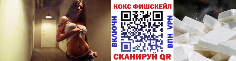 Cocaine 99%  Нолинск 