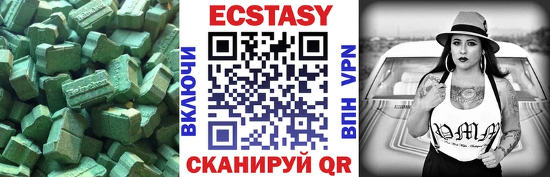 ЭКСТАЗИ 250 мг  blacksprut ONION  Нолинск 