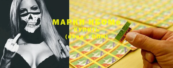 спайс Верхний Тагил