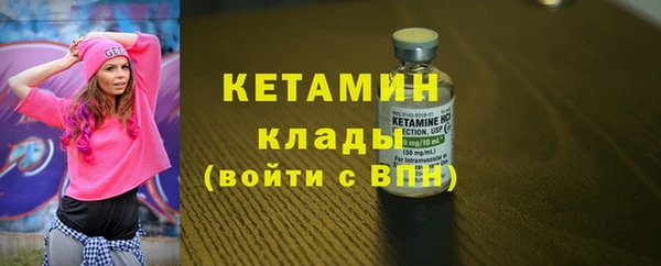метадон Верхнеуральск