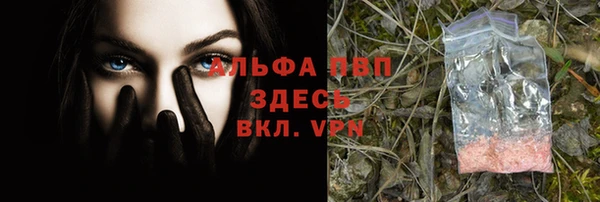 спайс Верхний Тагил