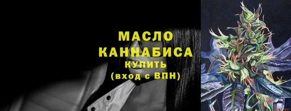 спайс Верхний Тагил