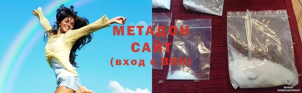 метадон Верхнеуральск
