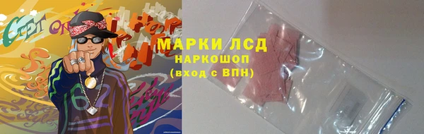 спайс Верхний Тагил