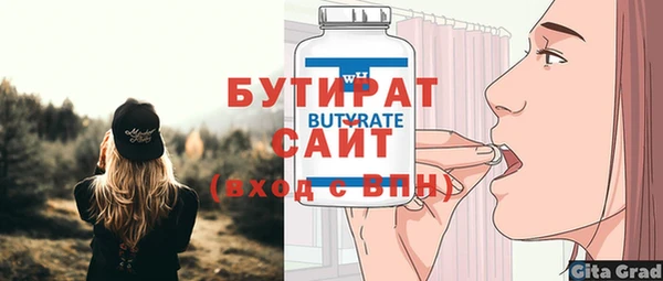 спайс Верхний Тагил