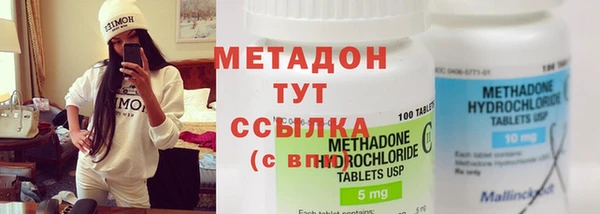 спайс Верхний Тагил