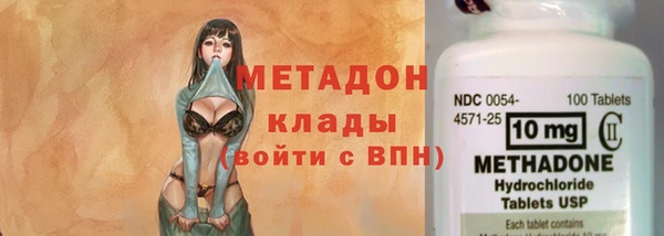 спайс Верхний Тагил