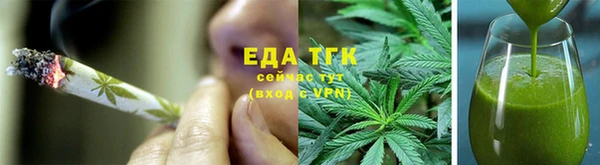 спайс Верхний Тагил