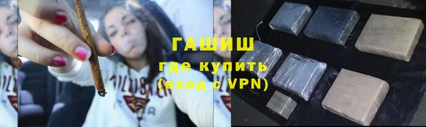 спайс Верхний Тагил