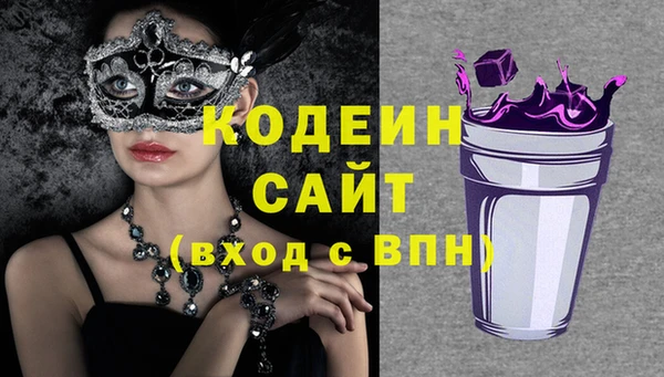 спайс Верхний Тагил