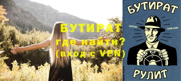метадон Верхнеуральск