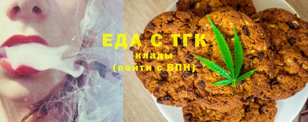 спайс Верхний Тагил