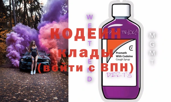 метадон Верхнеуральск