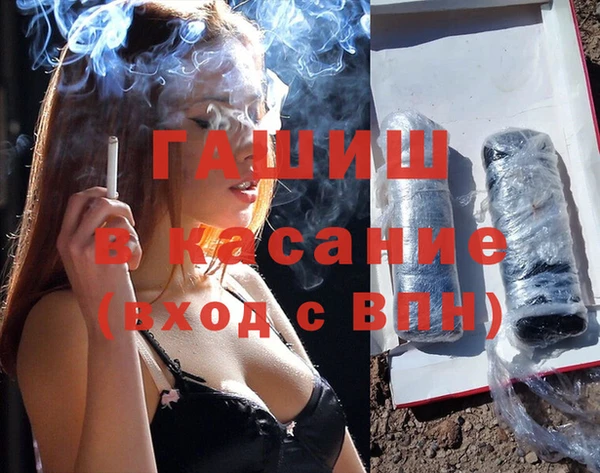спайс Верхний Тагил