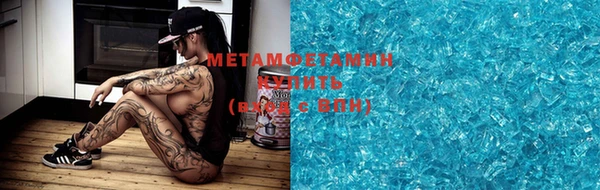 метадон Верхнеуральск