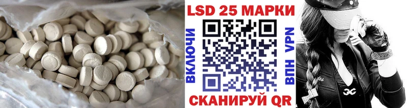 LSD-25 экстази кислота Нолинск