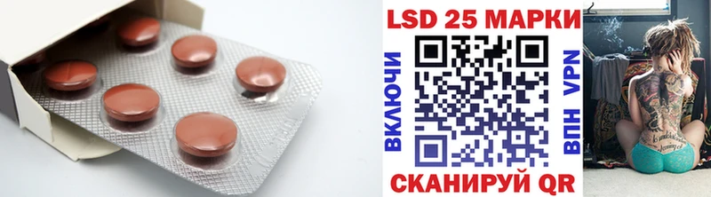 LSD-25 экстази кислота  Нолинск 
