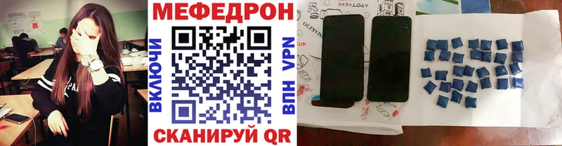 МЕФ мука МЕГА ссылки Нолинск