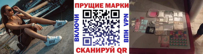 Наркотические марки 1,5мг  цены   Нолинск 