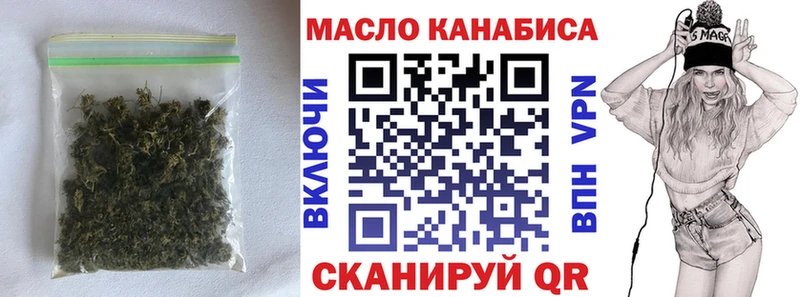 ТГК вейп  площадка телеграм  Нолинск  ОМГ ОМГ как войти 