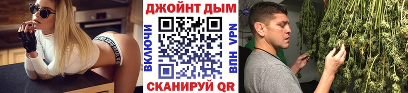 Бошки марихуана гибрид  Нолинск 
